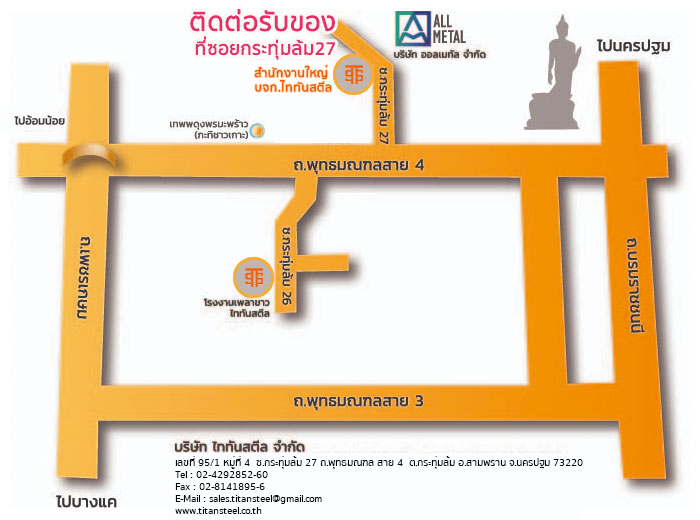 Map_โรงงานเหล็ก